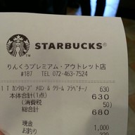 Starbucks Rinku Outlet