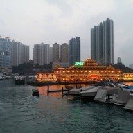บรรยากาศ Aberdeen Boat Club Hong Kong