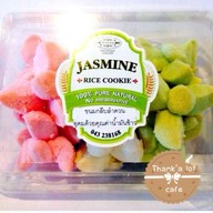 เมนูของร้าน Moto-O @KKU มหาวิทยาลัยขอนแก่น