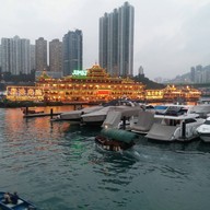 บรรยากาศ Aberdeen Boat Club Hong Kong