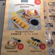 Mr. Jones' Orphanage สยามเซ็นเตอร์