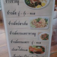 อุ๊กะเอก