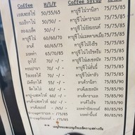 U Cup Coffee บ้านฉาง
