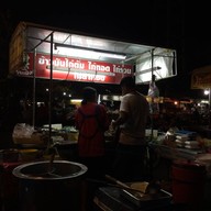 ข้าวขาหมูคุณตา