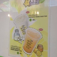 Dakasi Lite นครปฐม