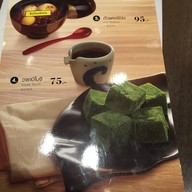 Yayoi Japanese Restaurant เซ็นทรัลพระราม 9