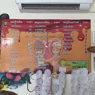 เหมื่อยลี่ เบเกอรี่