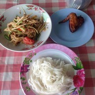 ส้มตำ คุณชาย ทุ่งเสลี่ยม