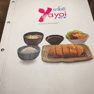 Yayoi Japanese Restaurant เซ็นทรัลพระราม 9