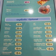 Latte Pane เมืองทองธานี