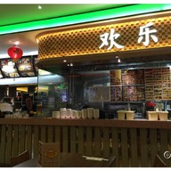 บรรยากาศ Pepper Chef Birmingham