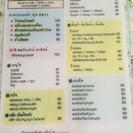 ท่งหลี