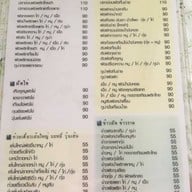 ท่งหลี