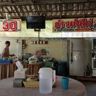ข้าวมันไก่ป้าเพชร