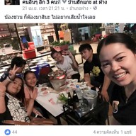 ฮักแกะ@ฝาง