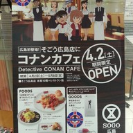 Detective Conan Cafe