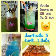 Part Time coffee