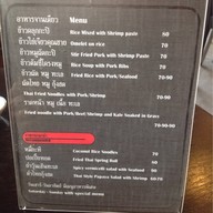 AM-PUCH COFFEE อุบลราชธานี