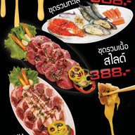 Hachi Grill Dip Cheese