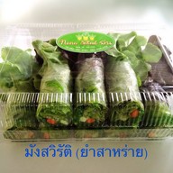 Nana Salad  อโศก เทอเรส
