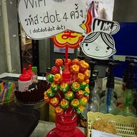 DOT Cafe