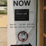 กาแฟอ๋อง