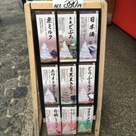 Terakoya Honpo