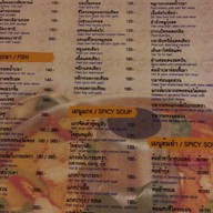 เคลิ้ม Pub & Restaurant หัวหิน