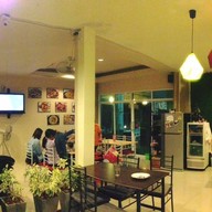 แซ่บเลย วังสะพุง