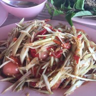 สะเบียง