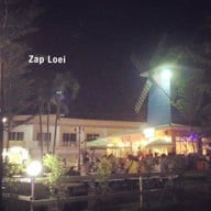 แซ่บเลย วังสะพุง