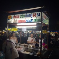 หน้าร้าน เจ้หรั่ง เต้าฮวย น้ำเต้าหู้5รส