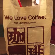 เมนูของร้าน Precious Coffee Moments Motomachi