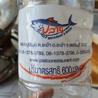 Platoo Restaurant บีไฮฟ์ เมืองทอง