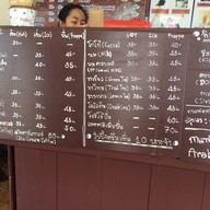 เพลิดเพลินคอฟฟี่