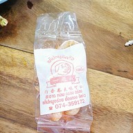 เมนูของร้าน ก๋วยเตี๋ยวเรือ ชามละ 12 บาท