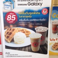 GRAND COFFEE BOY ซัสโก้ พันท้าย 2