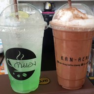 กันเอง หนองกันเกา