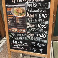 บรรยากาศ Hippo-kaba Udon Yokohama Motomachi