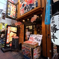 Kanibugyo Dotonbori