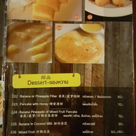 เสบียงเล สมุย (Sabienglae Restaurant) หาดละไม