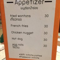 Infinite Shop Coffee