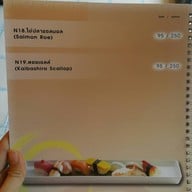 Sushi Express บางลำภู