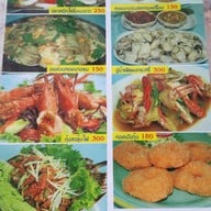 ครัวชมพู่-ซีฟู้ด อ่างศิลา