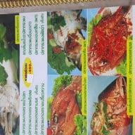 ครัวชมพู่-ซีฟู้ด อ่างศิลา