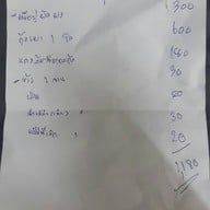 ครัวชมพู่-ซีฟู้ด อ่างศิลา