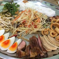 นาส้มตำ