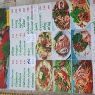 ครัวชมพู่-ซีฟู้ด อ่างศิลา