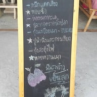 ครัวชมพู่-ซีฟู้ด อ่างศิลา