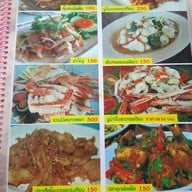 ครัวชมพู่-ซีฟู้ด อ่างศิลา